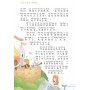 Казки Андерсена на китайській мові (Електронна книга)